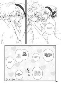 [Allium tuberosum (Nirapii)] Mari Ali Doudeshou (Touhou Project) [English] [SMDC] [Digital]