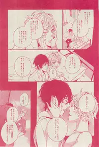 BOY'S ピアス 2015-03