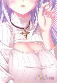 (C87) [Upagoya (Endori)] Reinforce ga Rei no Turtleneck o Kite Mitara (Mahou Shoujo Lyrical Nanoha)