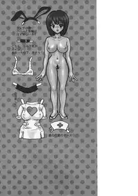 [Shimao Kazu] Ekisu - Extract [English]