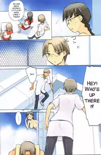 (C85) [Tear Drop (tsuina)] invisible! 2 (To Heart) [English] [SMDC]