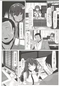 (C86) [Nukidokoro. (Roteri)] KKMK.Return.4 (Touhou Project)