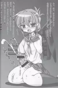 (C85) [C.R's NEST (C.R, Miyabikawa Sakura)] Kankourei 3 - Kan Kore 3- (Kantai Collection)