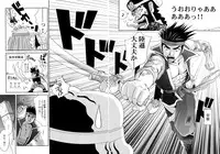 (C70) [U.R.C (Momoya Show-Neko)] U.R.C Maniax 5 (Dynasty Warriors, Sakura Taisen)