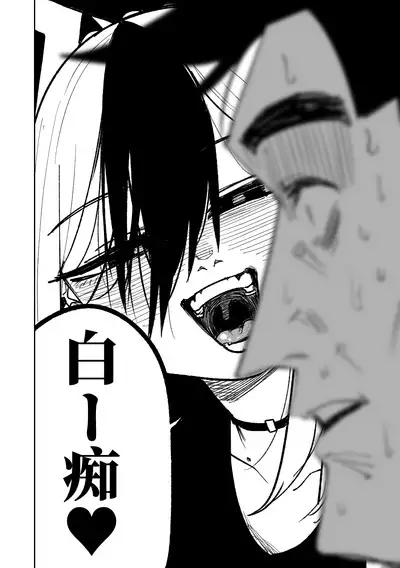 [Asahina Yoshitosi] Benriya 68 Datsui Mahjong Ichi ~Sankaisen~ | 便利屋68脫衣麻將 壹～三回戰～ (Blue Archive) [Chinese]