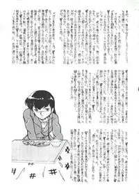 (C31) [ALPS (Various)] LOOK OUT 7 (Various)