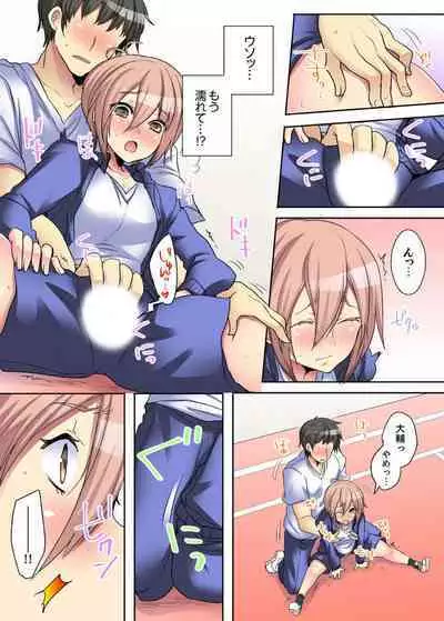 Onna no Karadatte Konna ni Kanjichau no...!? ~ Seifuku no Shita wa Kando 100％ 1-6