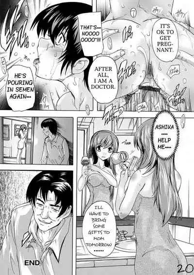 [Natsuka Q-Ya] Mother Daughter Hot-Spring (Nakadashi Routine) [Digital] (Reupload)