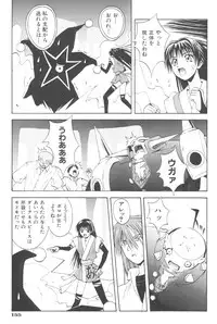 [5th Luna] Piri Piri