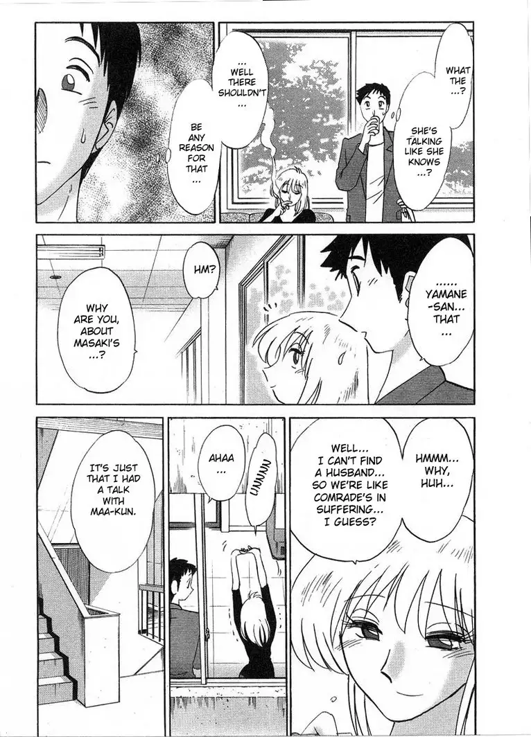 Tatoeba Haha Ga Volume 2 - Chapter 11