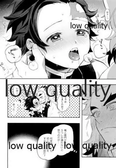 [Umeda-ku (Umeda)] Sono Te de Ippai Dakishimete (Kimetsu no Yaiba) [2020-11-08]