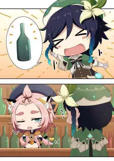 Diona to no Nichijou | Daily Life with Diona