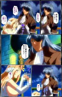 [AliceSoft] [Full Color Seijin Han] DARCROWS Dainimaku Complete Ban [Digital]