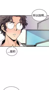 缝隙 Chinese Rsiky