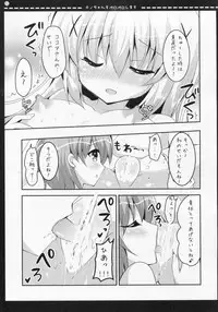 (COMIC1☆9) [Bitter Crown (Nanamiya Rin)] Chino-chan o Peropero Shimasu (Gochuumon wa Usagi desu ka?)
