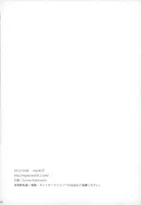 [Mp (Mepu)] Mahoutsukai ni Onegai! (Katekyo Hitman REBORN!)