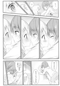 (C92) [CHOCOLATE CUBE (Miwa Futaba)] Chino-chan wa Goshuushin Kokoa√2 (Gochuumon wa Usagi desu ka?)