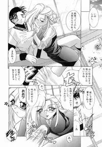 [Lazy Club] Onnanoko ni Narou - Let's Become A Girl