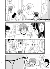 [valssu (Charu)] Roshutsu Shoujo Yuugi Ran II Jou [Digital]