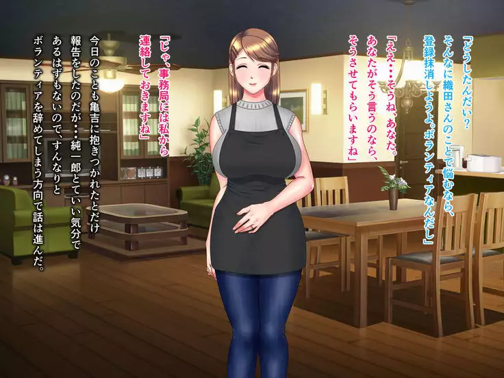 Kame no Ongaeshi Soushuuhen