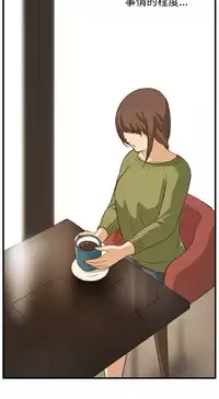 Si-Eun 诗恩 Ch.1~8 [Chinese]