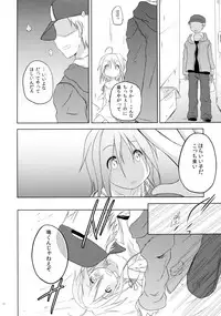 (C88) [A after school of silence (Tsukise Mizuna)] Mono Kuro Meitsu Soushuuhen 1