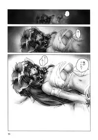 [Neo' Gentle] Zenkai Shoujo Casty - SPLADY CASTY