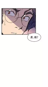 缝隙 Chinese Rsiky