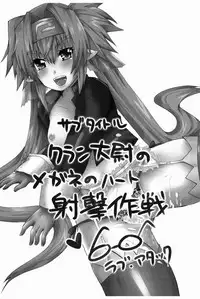 [Oz69 (Umihito)] Klan☆ Gozen Kyuu-ji Don't be late!!! (Macross Frontier) [Digital]