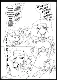 (C69) [St. Armadel Ch. (Kagetora)] Melancholic Automaton - One day at the castle of Einzbern (Fate/hollow ataraxia) [English] [Anonygoo + The Rabbit Reich]