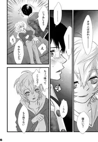 [SNOW LEOPARD (Yuzuha Konayuki)] Kimi no Iru Sekai (World Trigger)