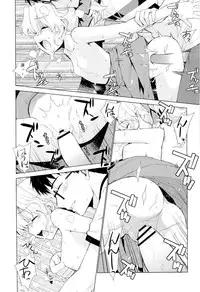 (C80) [Yaya Hinata-ya (Yaya Hinata)] Kanara-sama no Nichijou Ichi Ni San Shi +α Soushuuhen