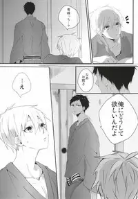 (SPARK8) [Hellenism (Y)] THAT'S TOO MUCH TROUBLE! (Kuroko no Basket)