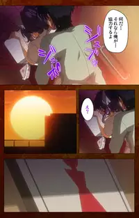 [G.J?] [Full Color Seijin Han] Anata no Shiranai Kangofu Zenpen Complete Ban [Digital]