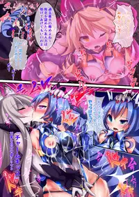 [Makutsutei (Nagai Wataru)] Orgasm Unit EX -Mahou Senshi Akari