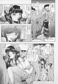 [Takitate (Kantarou, Toshiki Yuuji)] Sakura DROP (Card Captor Sakura)