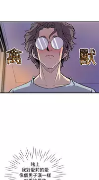 缝隙 Chinese Rsiky