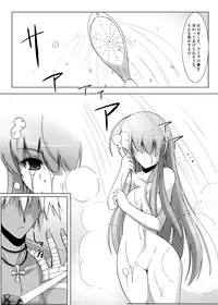 [C.R's NEST (C.R)] Glacial Mannequin (King of Fighters) [Digital]