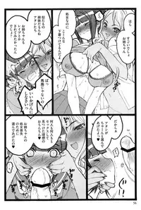 [Keuma] Ero-Figure (Ge)