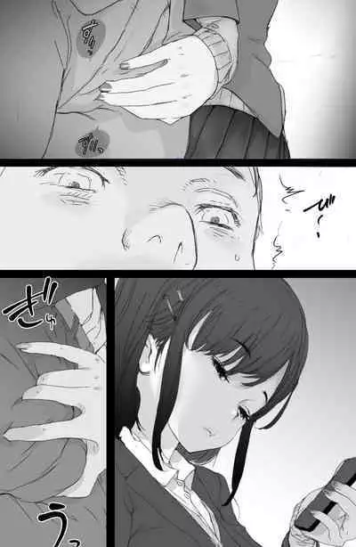 Tsuukin Densha de Oppai o Mise ni Kuru Musume ga Ite Komattemasu 2