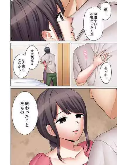 [Nanashiki Fuka] "Ato 3-kai wa Ikeru yo ne?" Otto no Kitaku Mae, Zetsurin Gitei ni Nando mo Hametaosareru Tsuma 36-40