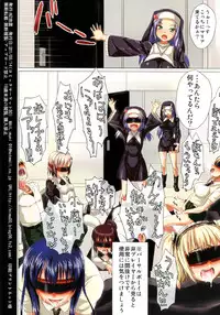 (C80) [N2Jirai (Nimu)] Boku-tachi wa RPG wo Yatteita Hazu Dakedo Nazeka Konna Koto ni (Boku wa Tomodachi ga Sukunai)