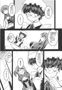 (C84) [ELHEART'S (Ibuki Pon)] Tonikaku Iroiro Mazattemasu. -EL-FRAGMENT Soushuuhen 2- (Various)