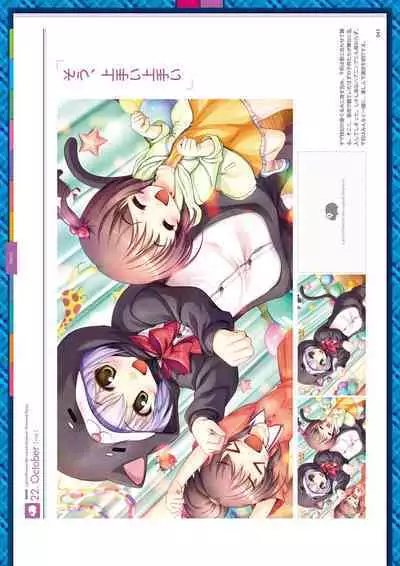 Daitoshokan no Hitsujikai Visual Fan Book Houkago Shippo Days & Dreaming Sheep Visual Fan Book