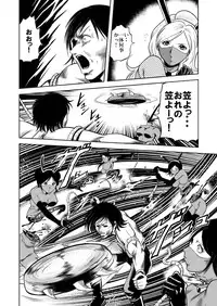 女体破砕!ドリル拷問機