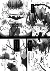 (C76) [Yuzumomo Jam (Various)] Shoujo Sousei Emaki - Touhou Odori Enbu You no Shou - Fancy Girl's Equipment (Touhou Project)