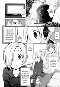 (C84) [Count2.4 (Nishi)] Watashi no Arika | Where to find me (THE IDOLM@STER CINDERELLA GIRLS) [English] {5 a.m.}
