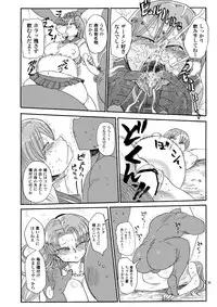 (C90) [CRAFT (Kiliu)] Nandemo Chousa Shoujo no Doujinshi ga Deta? Wakarimashita Chousa Shimasu