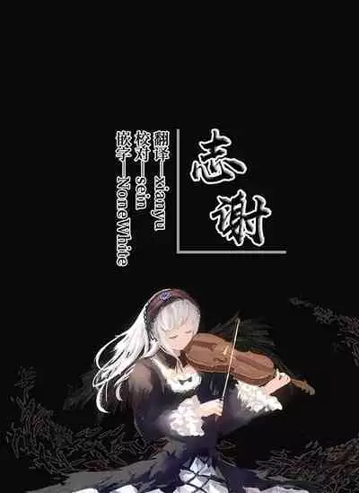 Saimin jutsu ni mezameta ojisan wa JK ni eroi koto ga dekiru no ka ？