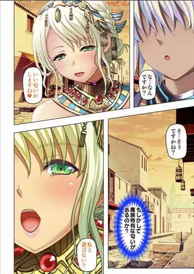 [No Limit] Maougun ni Tensei Shita node Cheat Nouryoku o Tsukatte Yuusha-tachi o Hametaosu!!